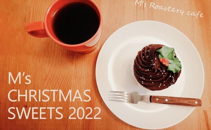 M's Roastery cafeのクリスマススイーツの集客を訴求するバナー（架空）