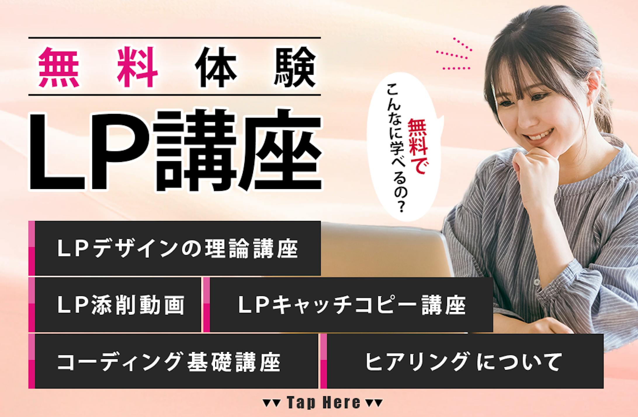 バナー-1
