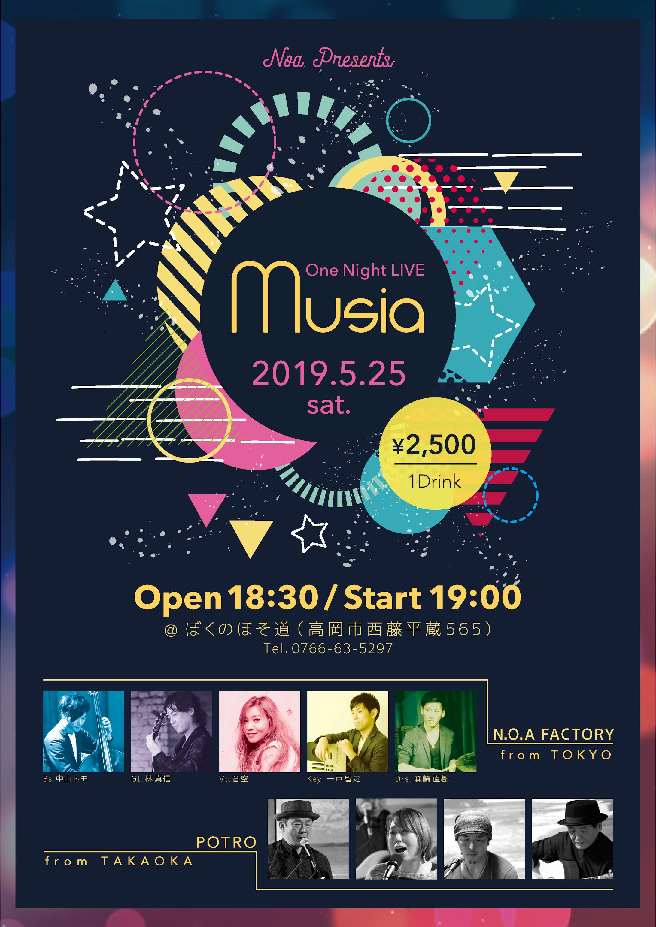 LIVEフライヤーデザイン