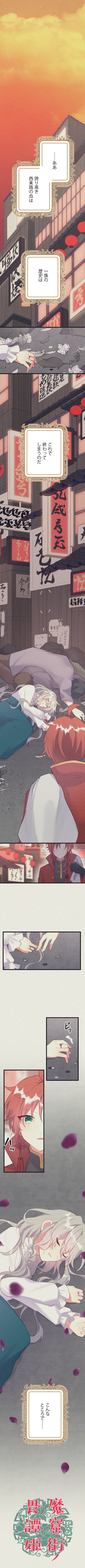 【作品例】webtoon-1