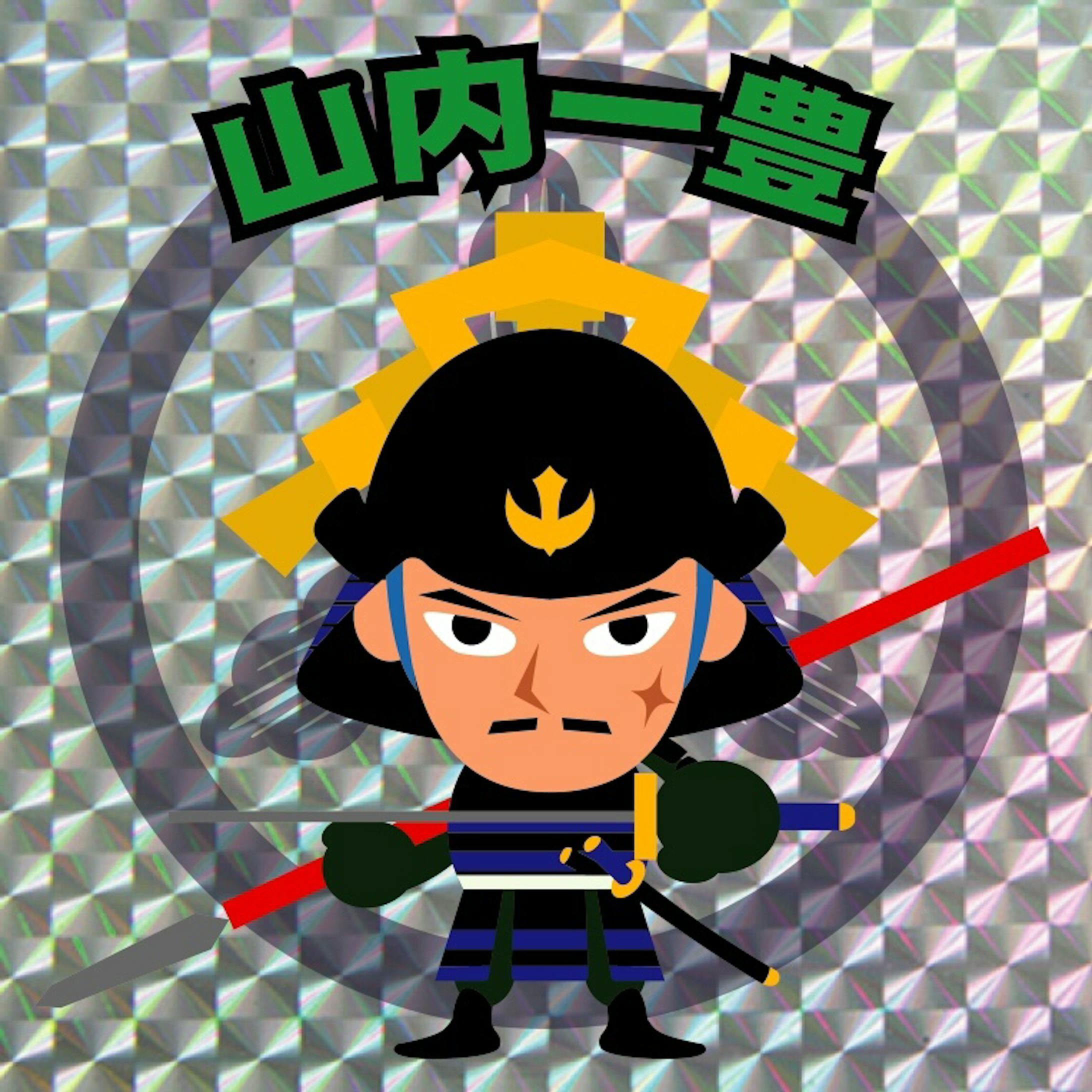 Character "戦国武将"-40