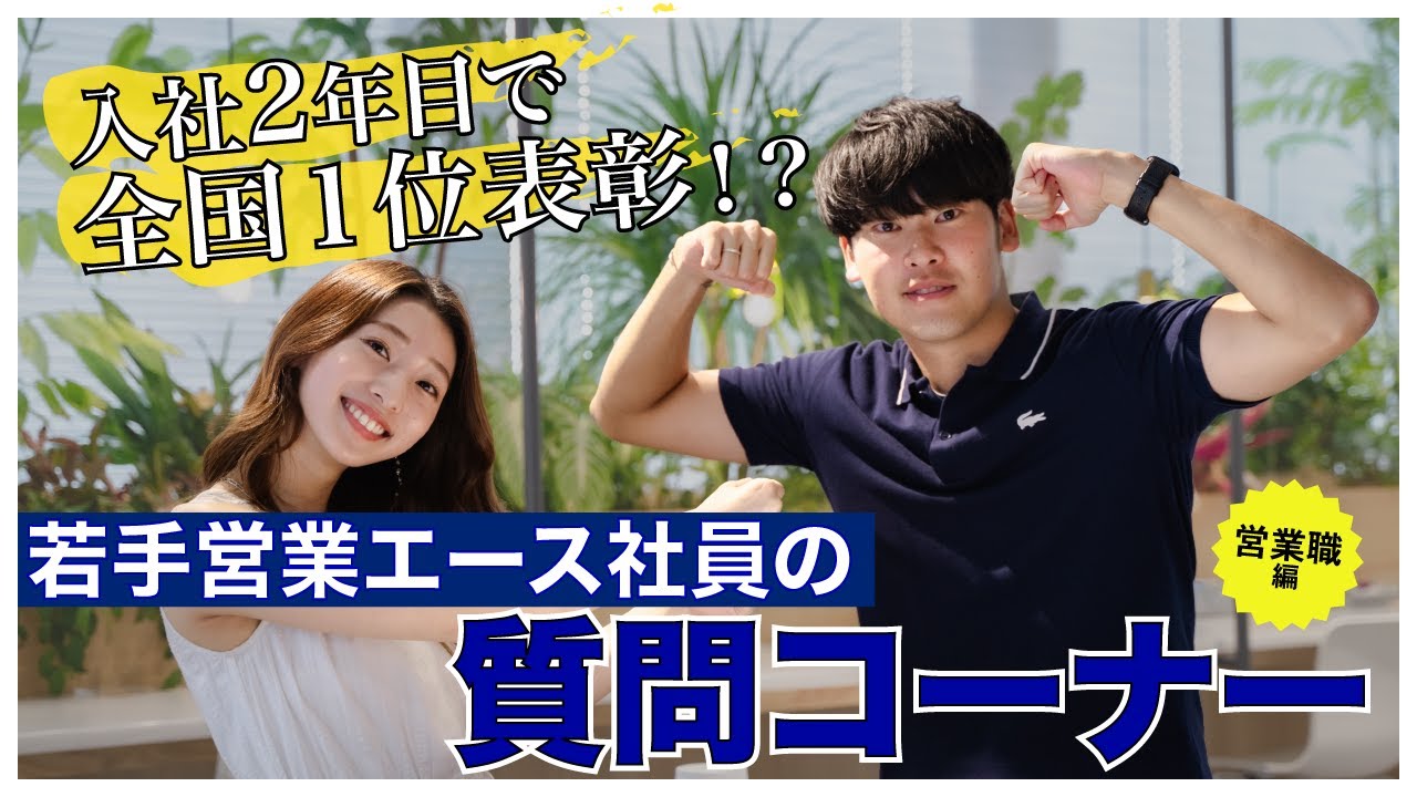 編集、ビジネス系動画