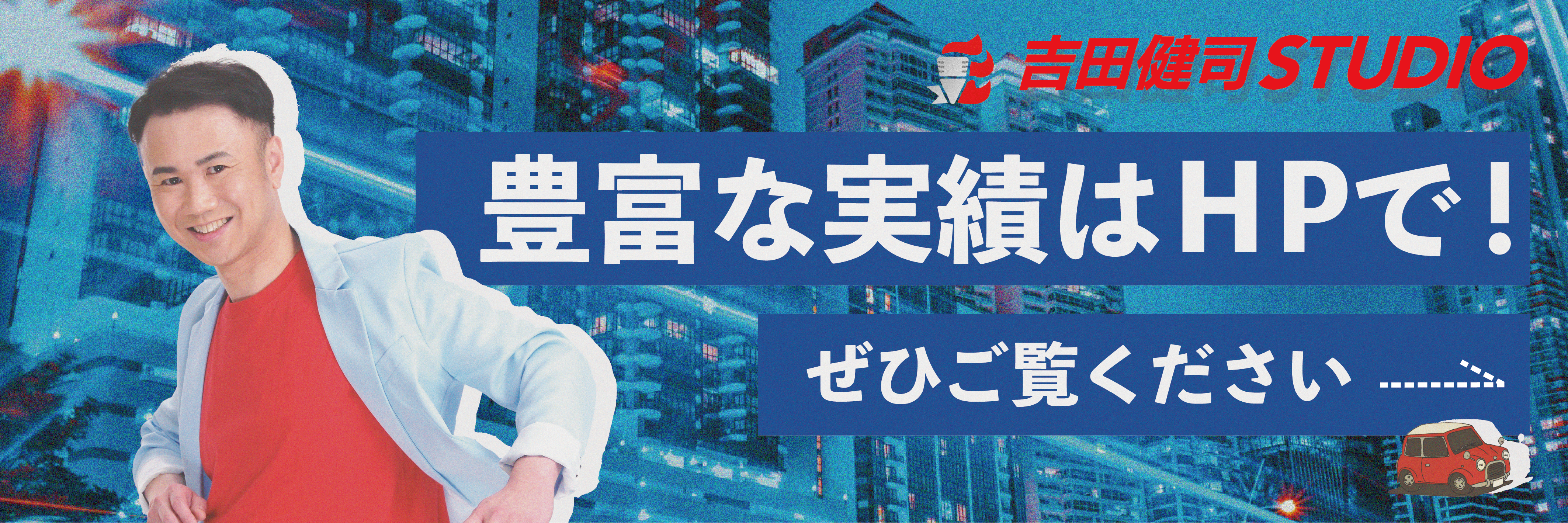 コンペ参加作品-1