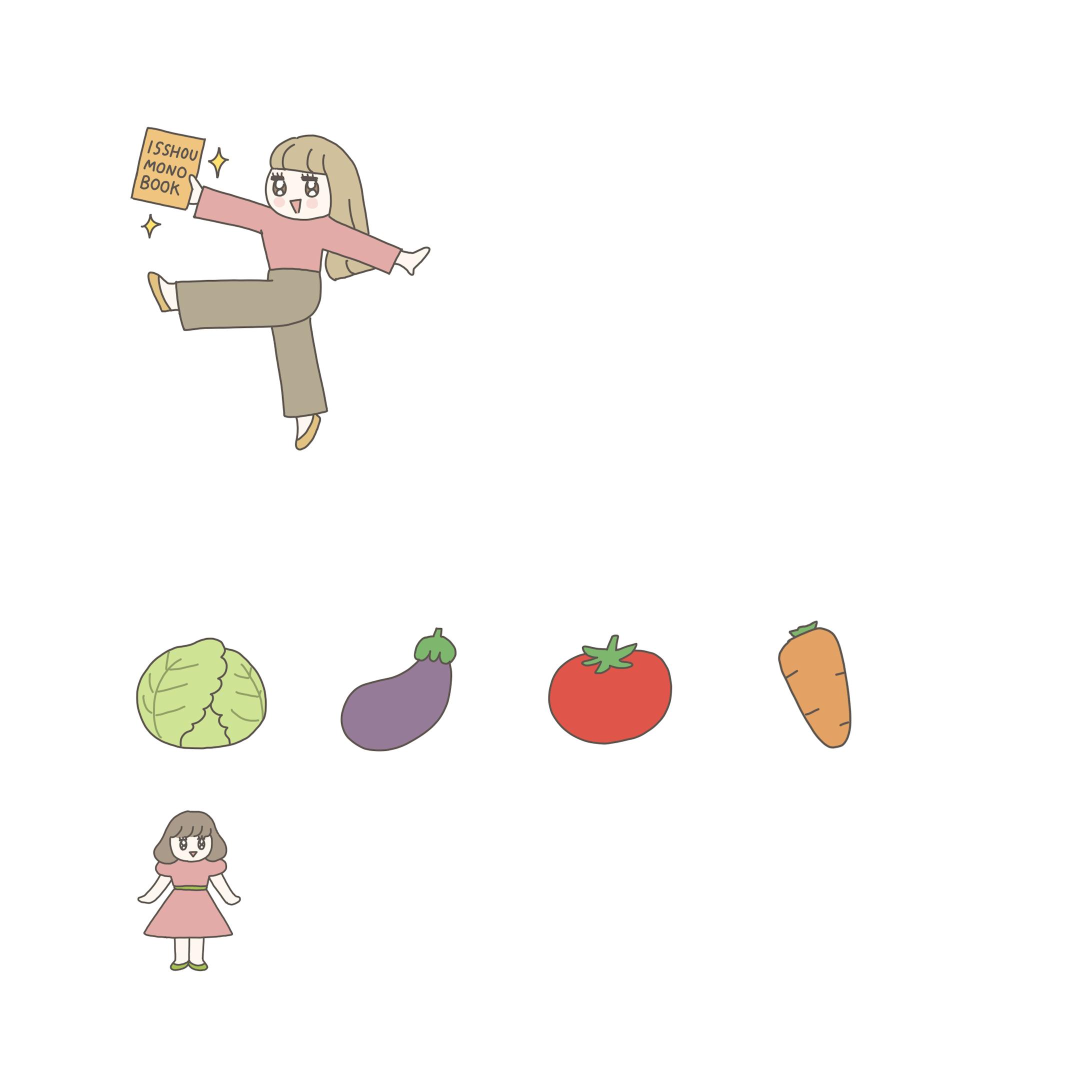 サンキュ！2024年2月号 次号予告 -1