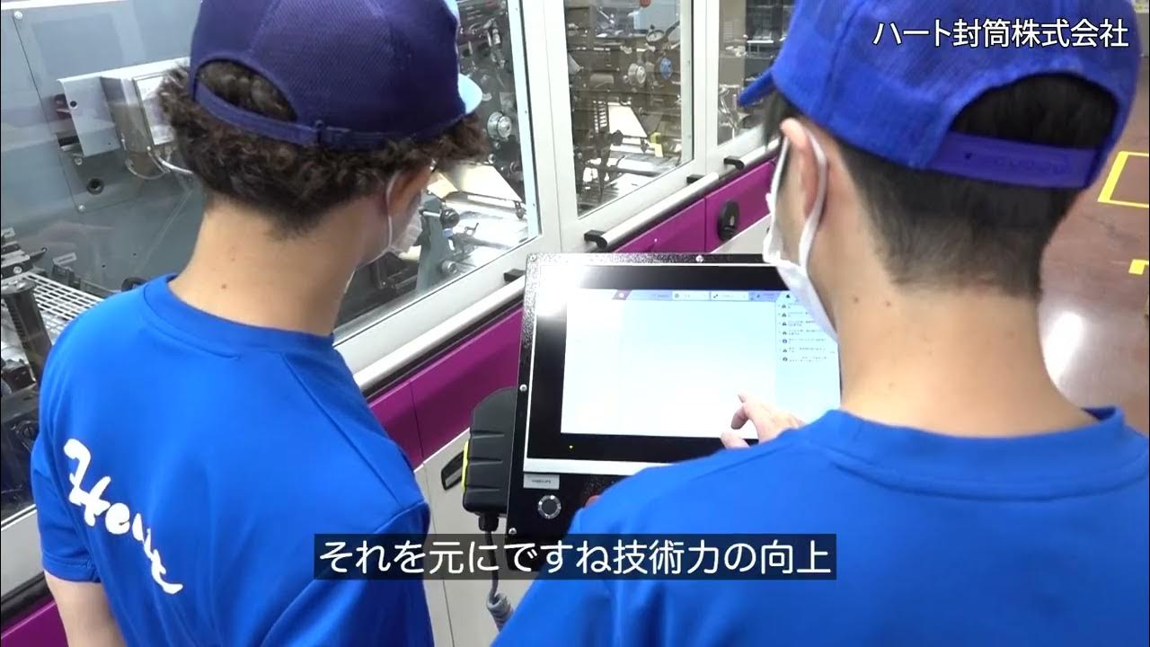 sonic、コンサルタント