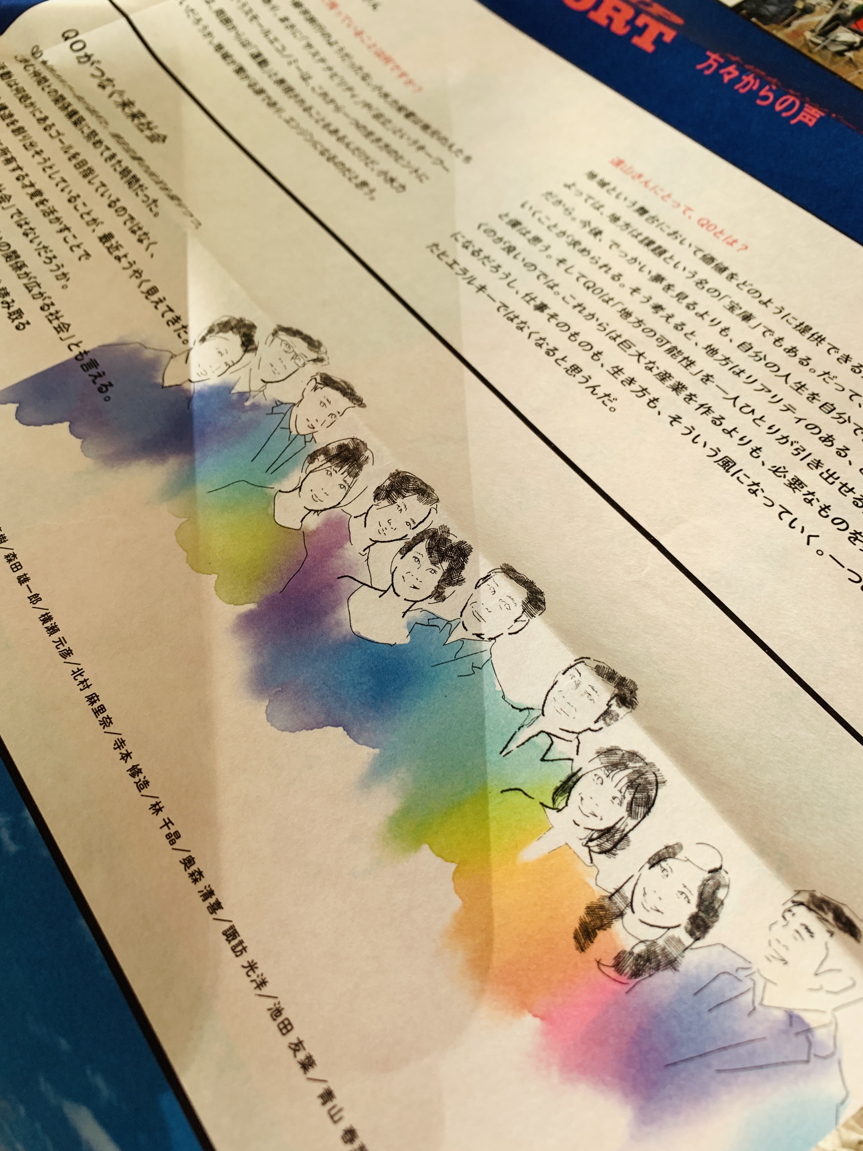 【株式会社　Q0様】　リーフレット素材-1