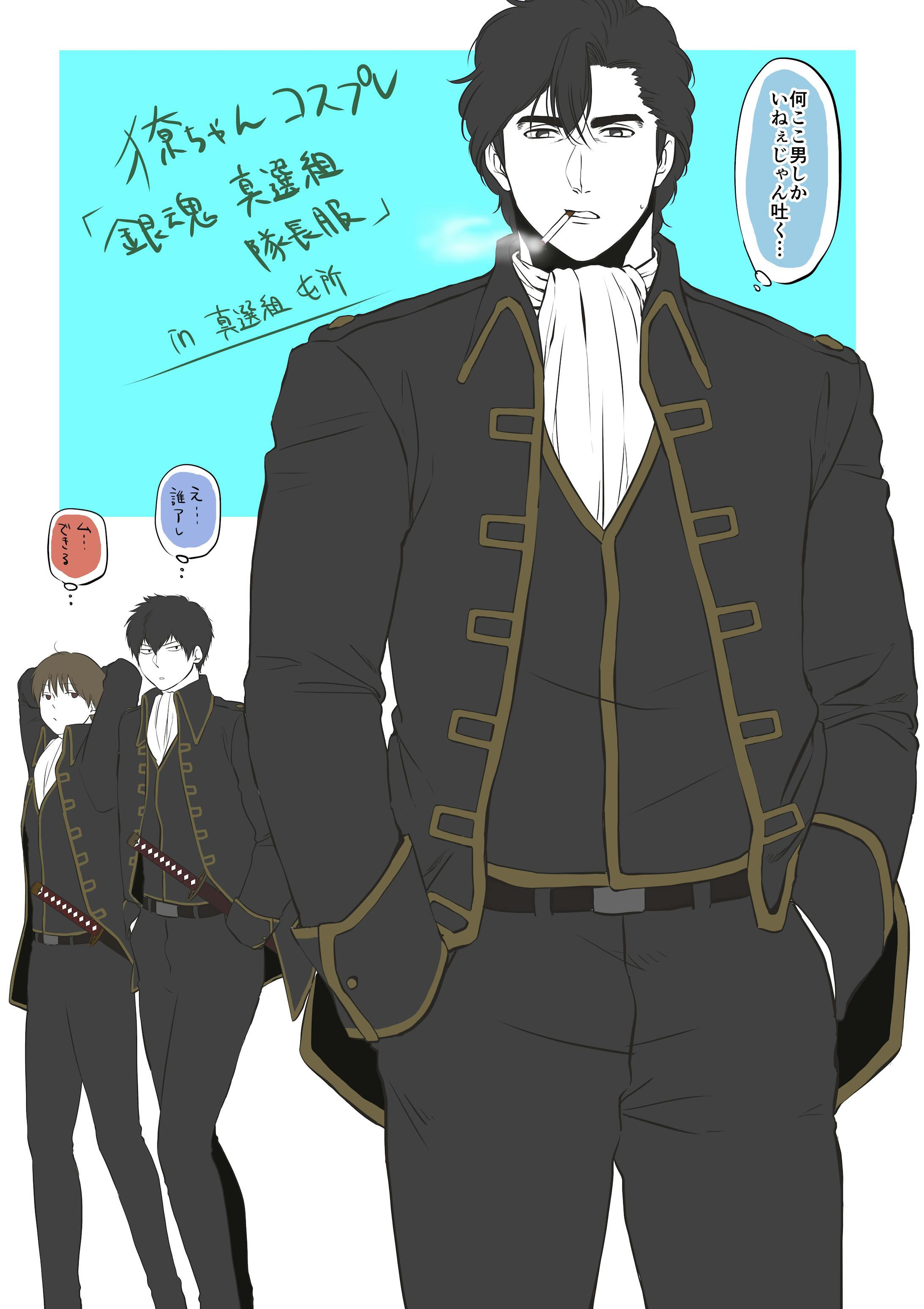 dcst [クロスオーバー]主人公がツインテール女装するタイプのWJ漫画