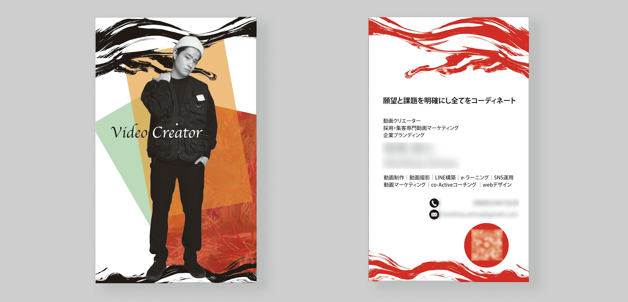 名刺（オリジナル）-1