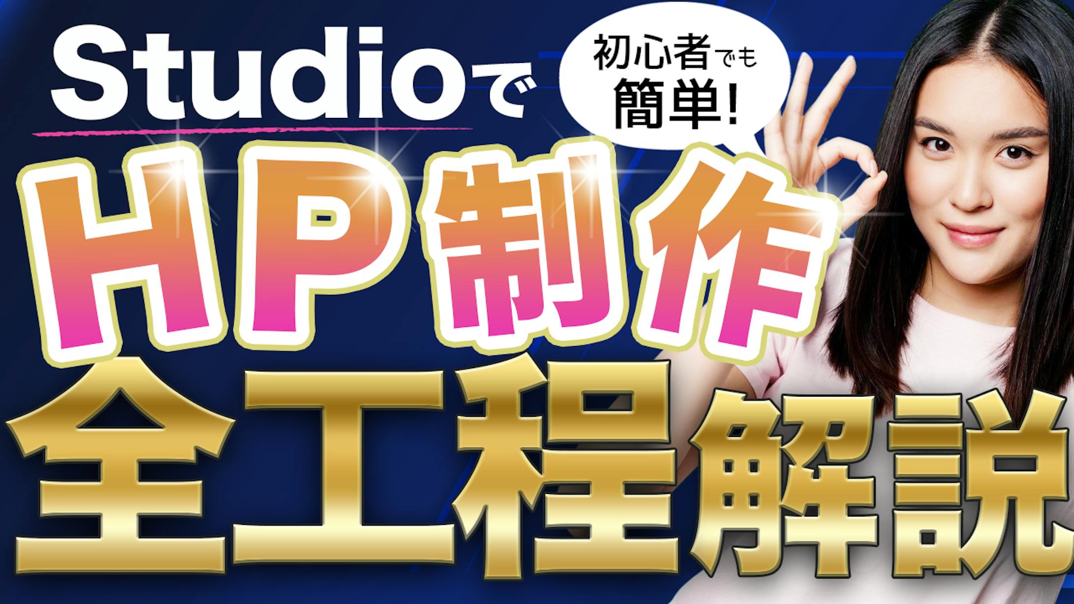 サムネイル ：YouTube-1