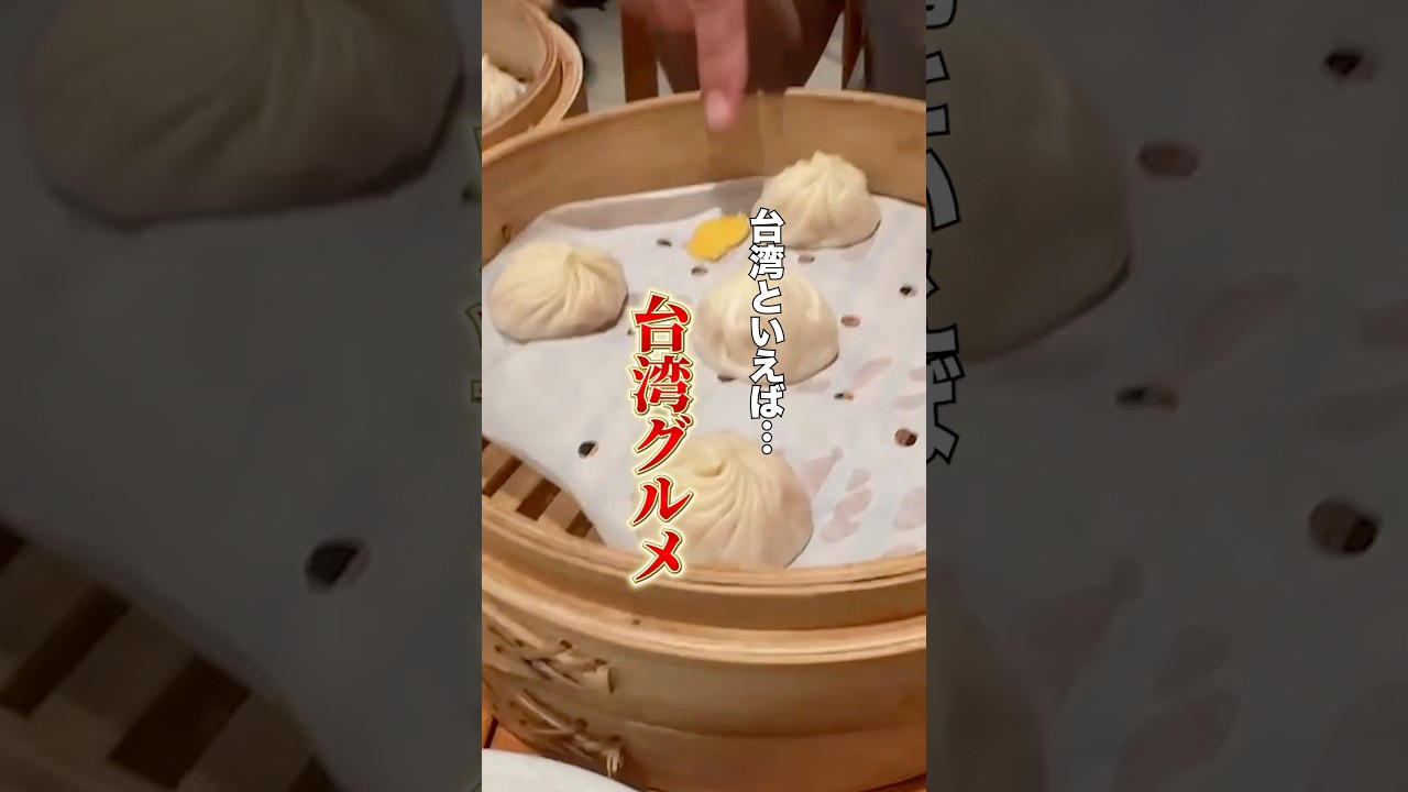 Vlog系ショート動画