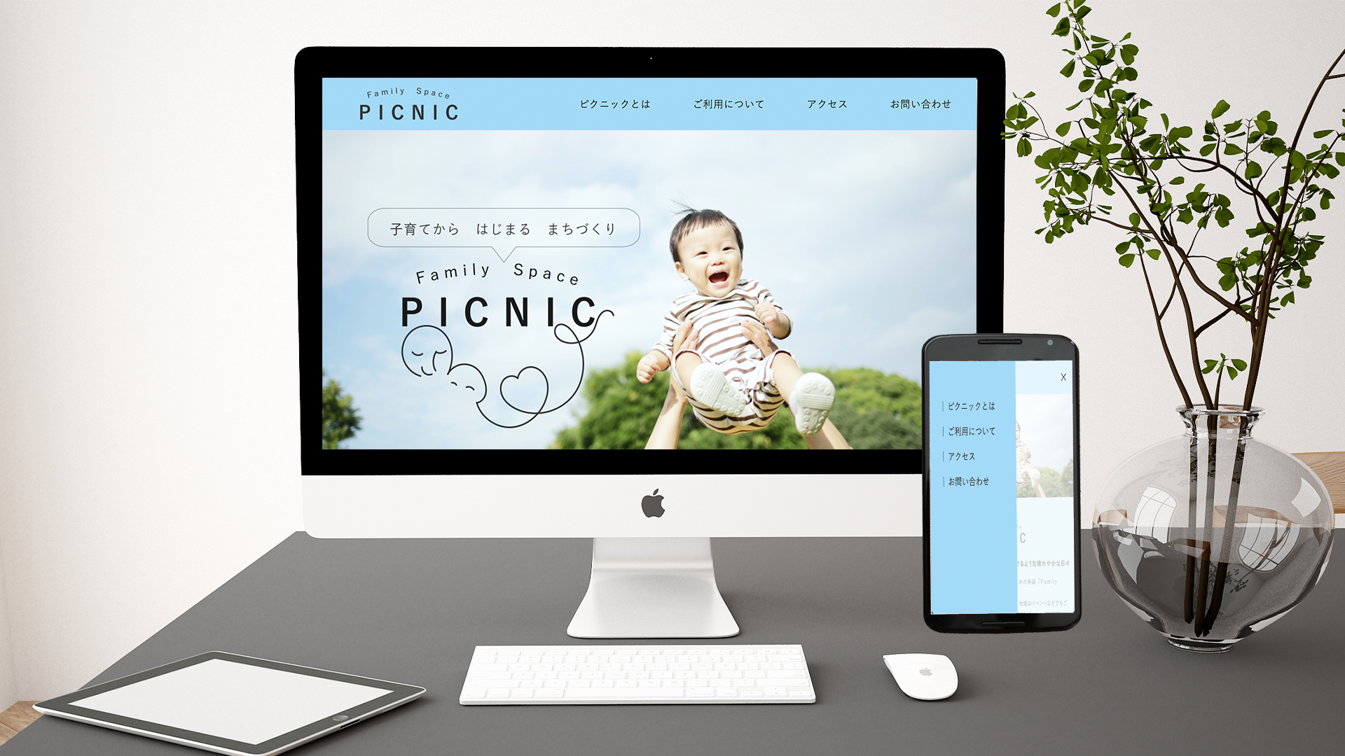 フリースペースHP（デモページ）-1