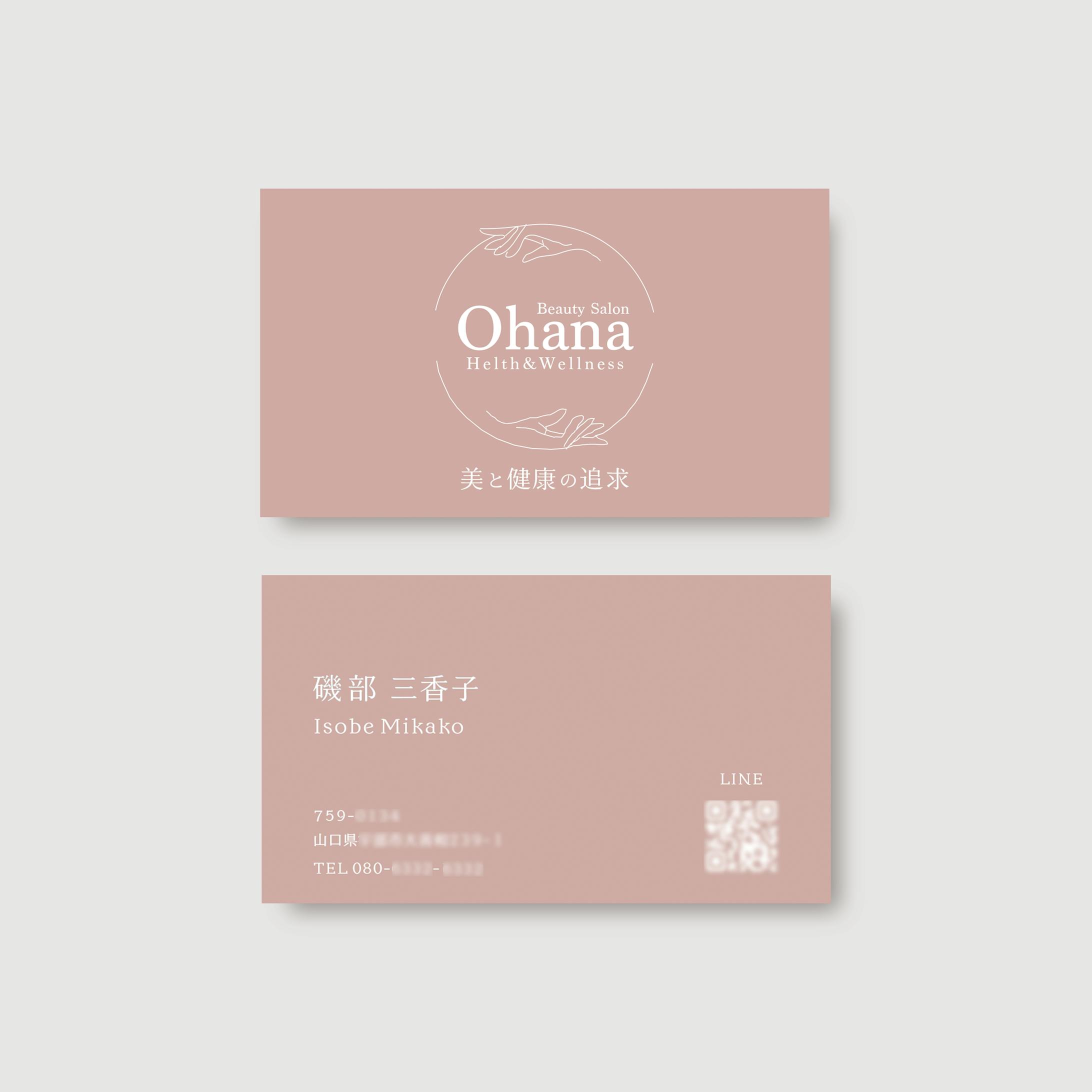 【名刺】磯部三香子様-1