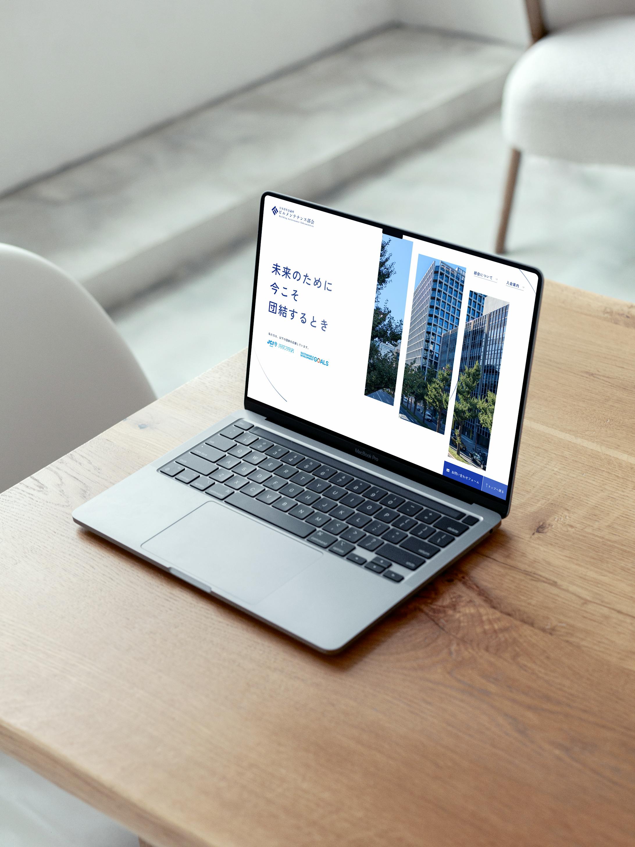 日本青年会議所 ビルメンテナンス部会-1