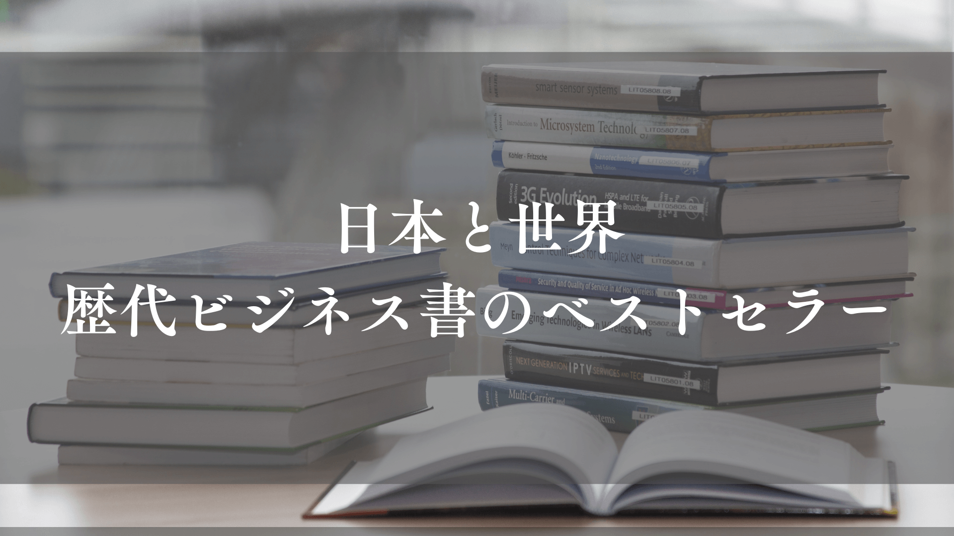 ブロガー、日常