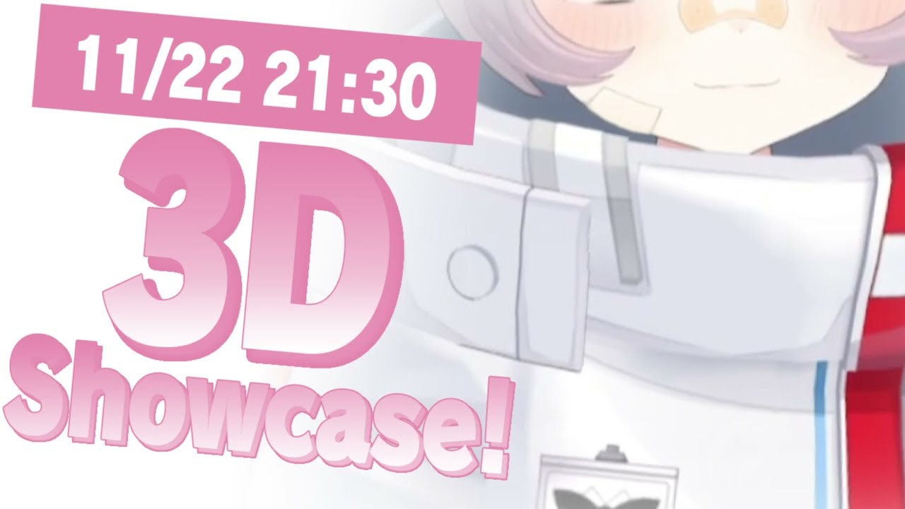 【ティザーPV】ついに、11/22に天和うる3Dお披露目します…！【個人勢Vtuber】
