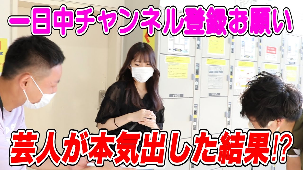 エンタメ動画