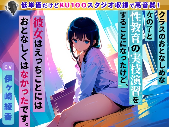 アニメーター、取材