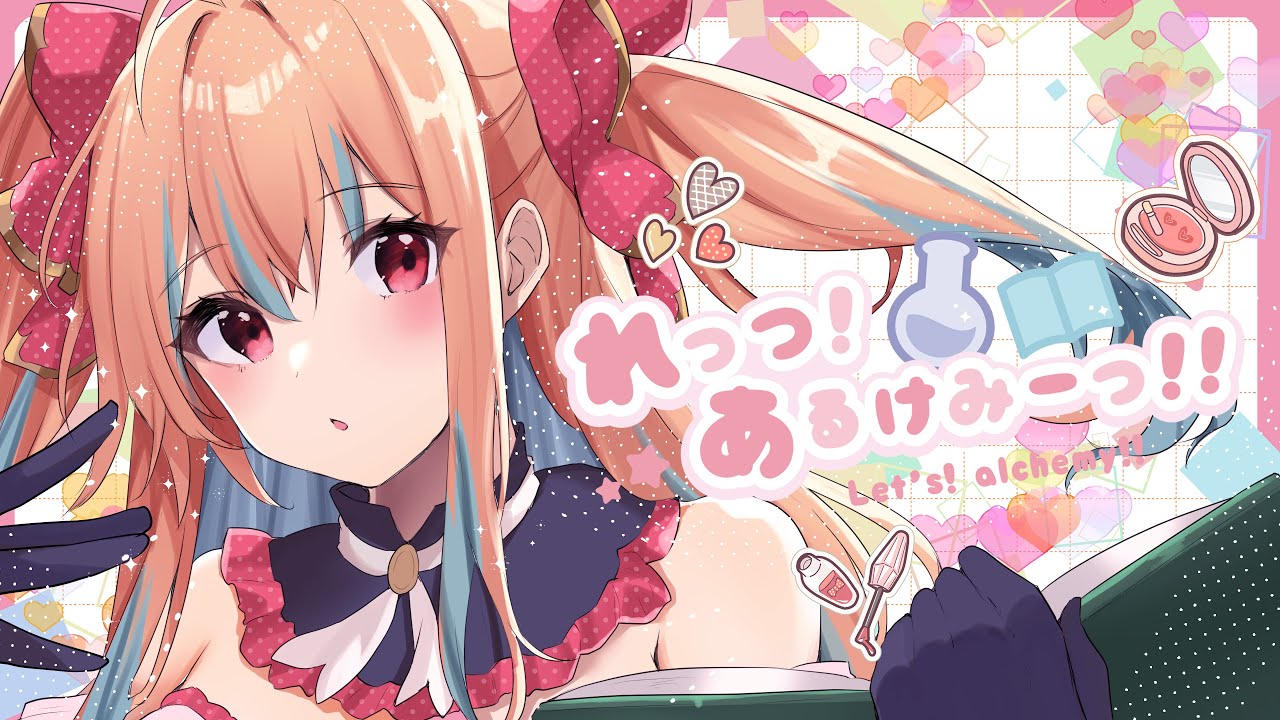 立ち絵、bgm