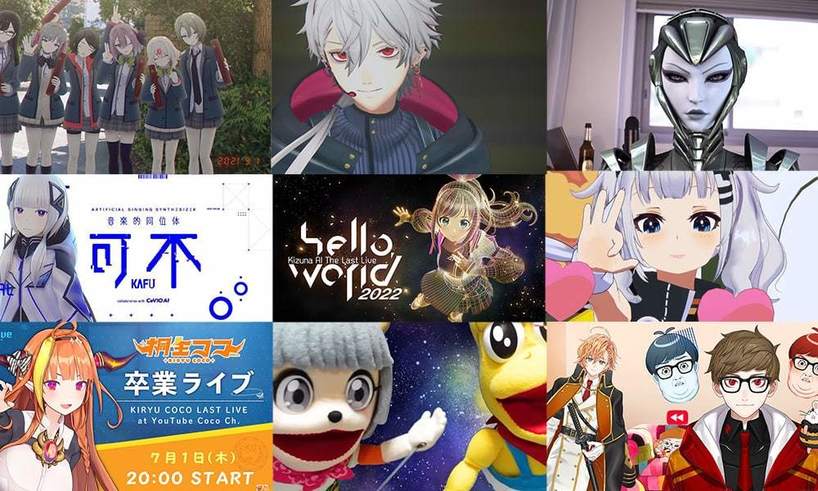 [ライター] KAI-YOU「2021年“混沌”のVTuberシーン　バーチャルとリアルが溶け合った一年を総括」