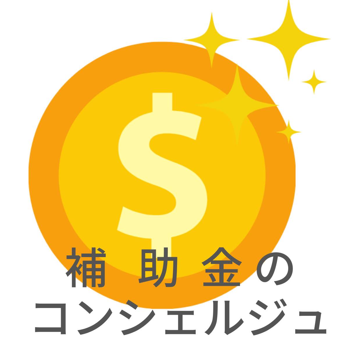 マーケティング、動画作成