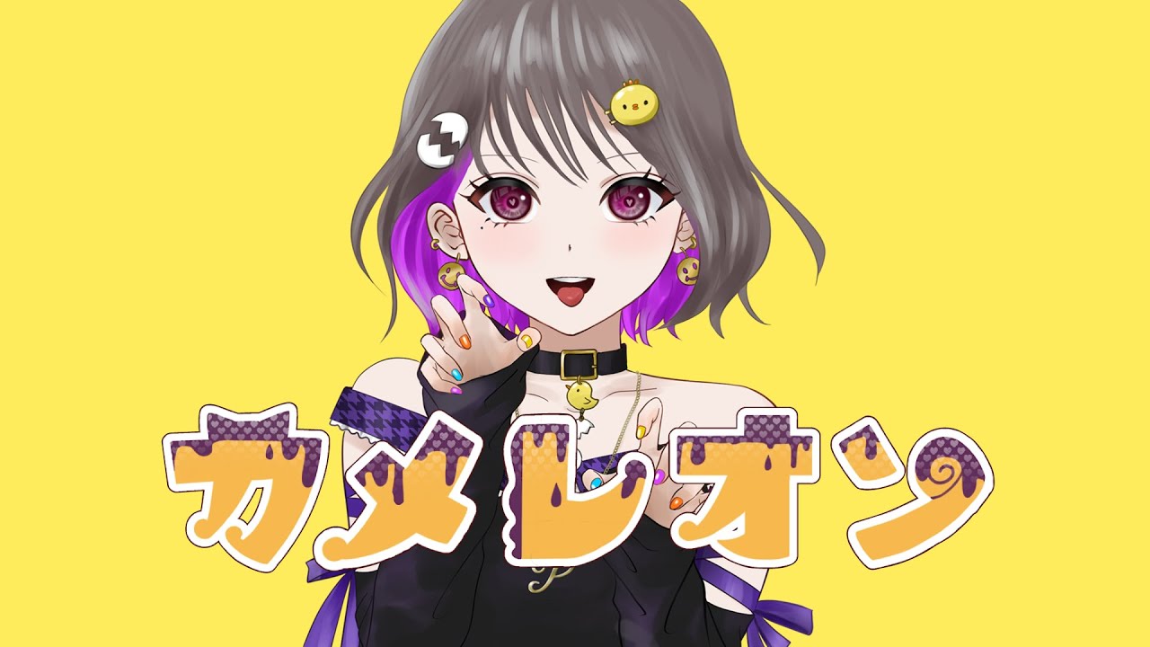 ？、配信画面