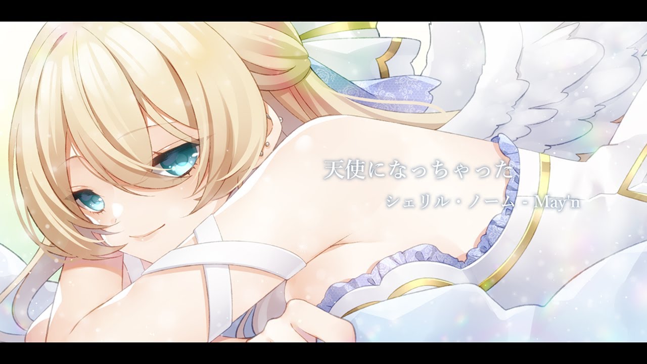 ギター演奏(inst制作)、天使