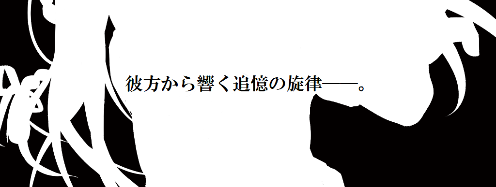 vi、ボーカルミックス