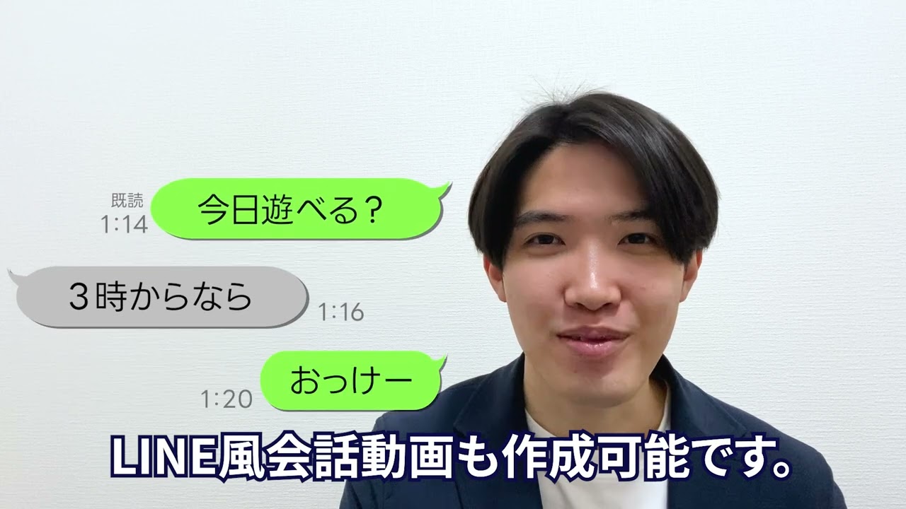 編集スキル動画