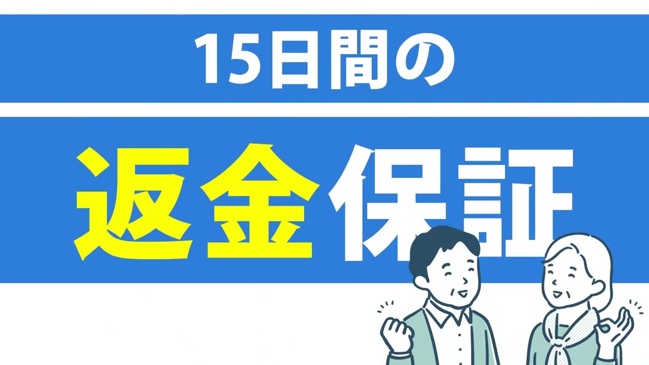 ポンデテック 様　YouTube動画広告