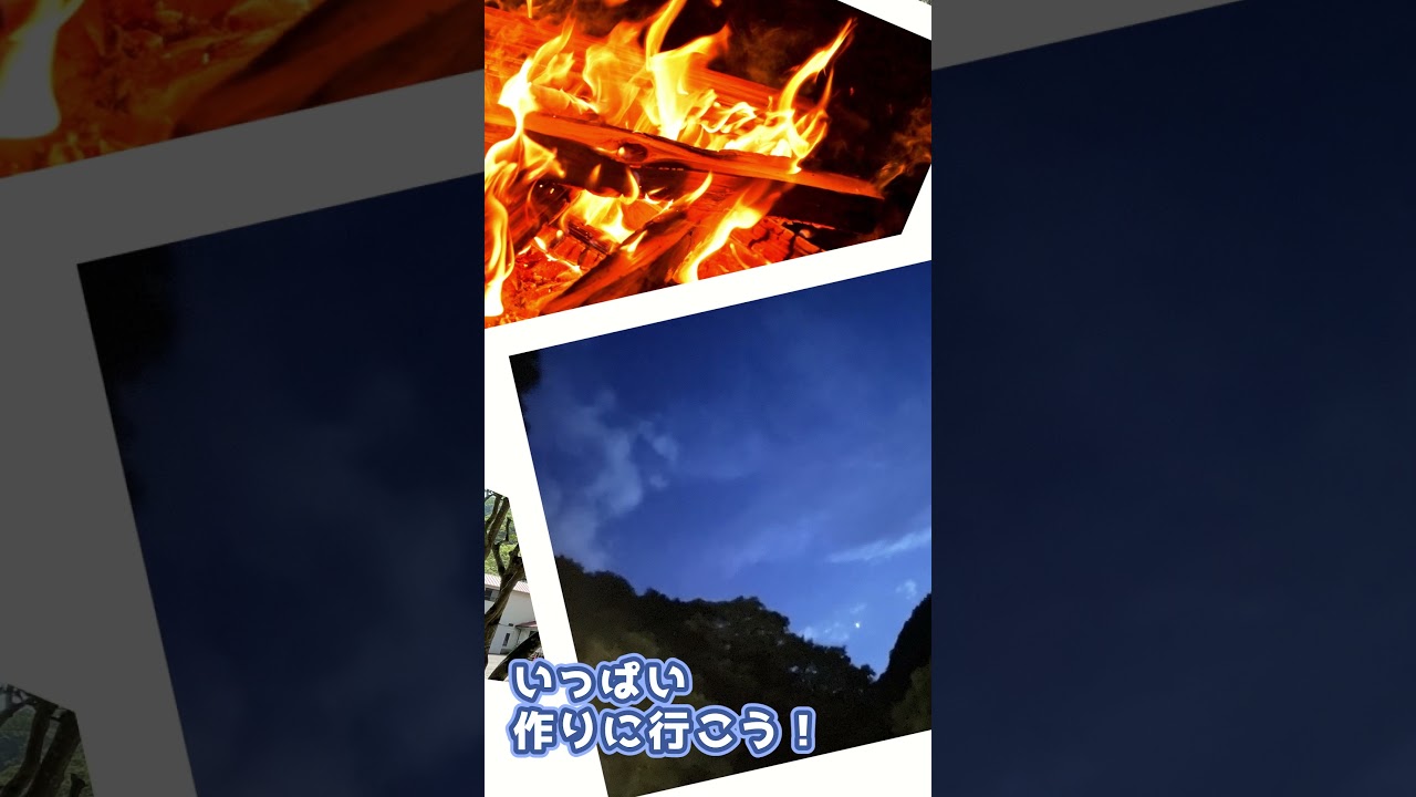 ショート動画、sns用