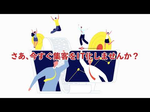 【サービス紹介】エマジェン様