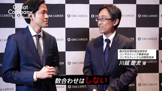 ONE CAREER