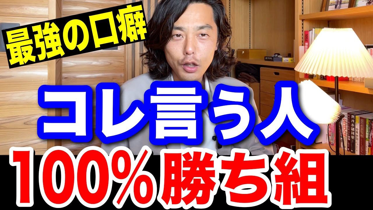 【ビジネス系】片山真一様
