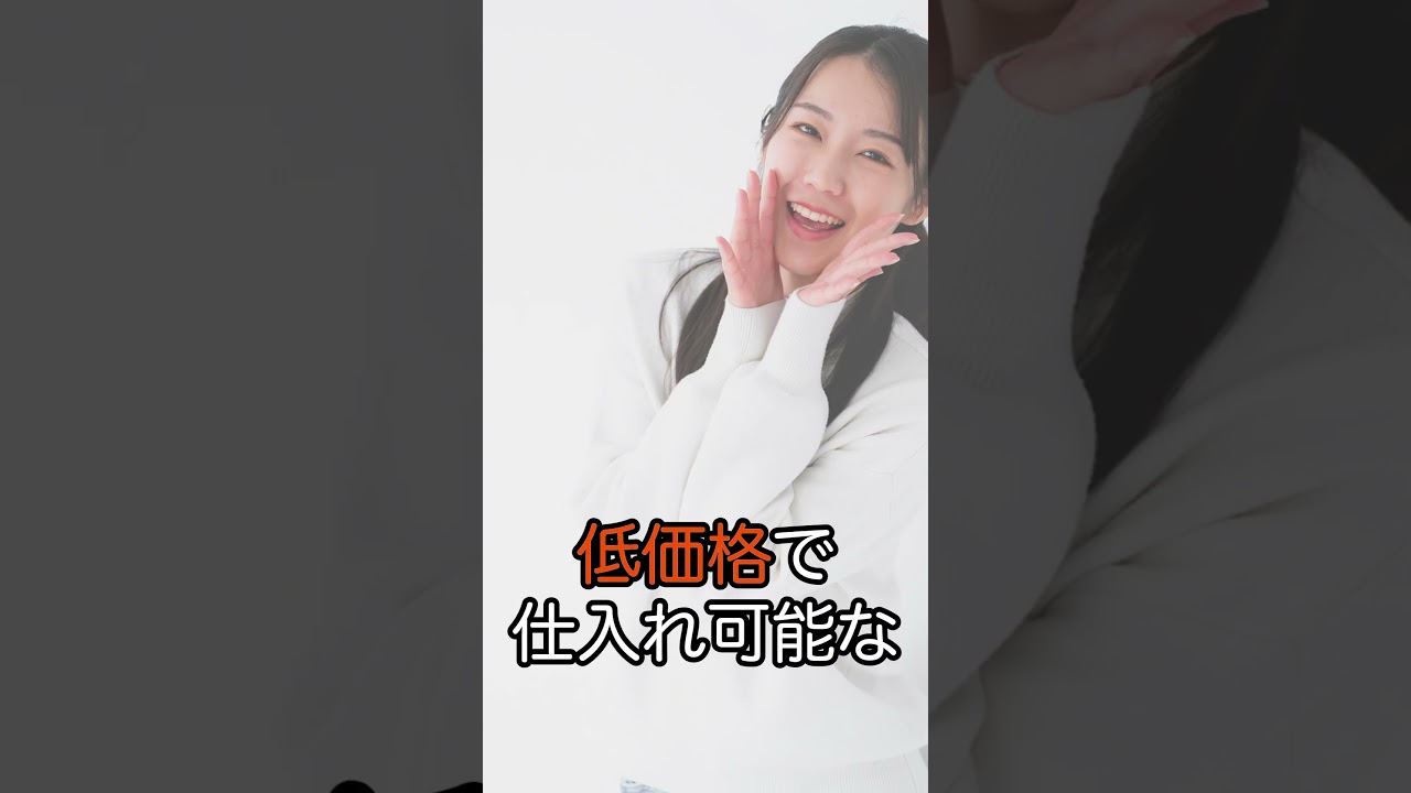 ショート１