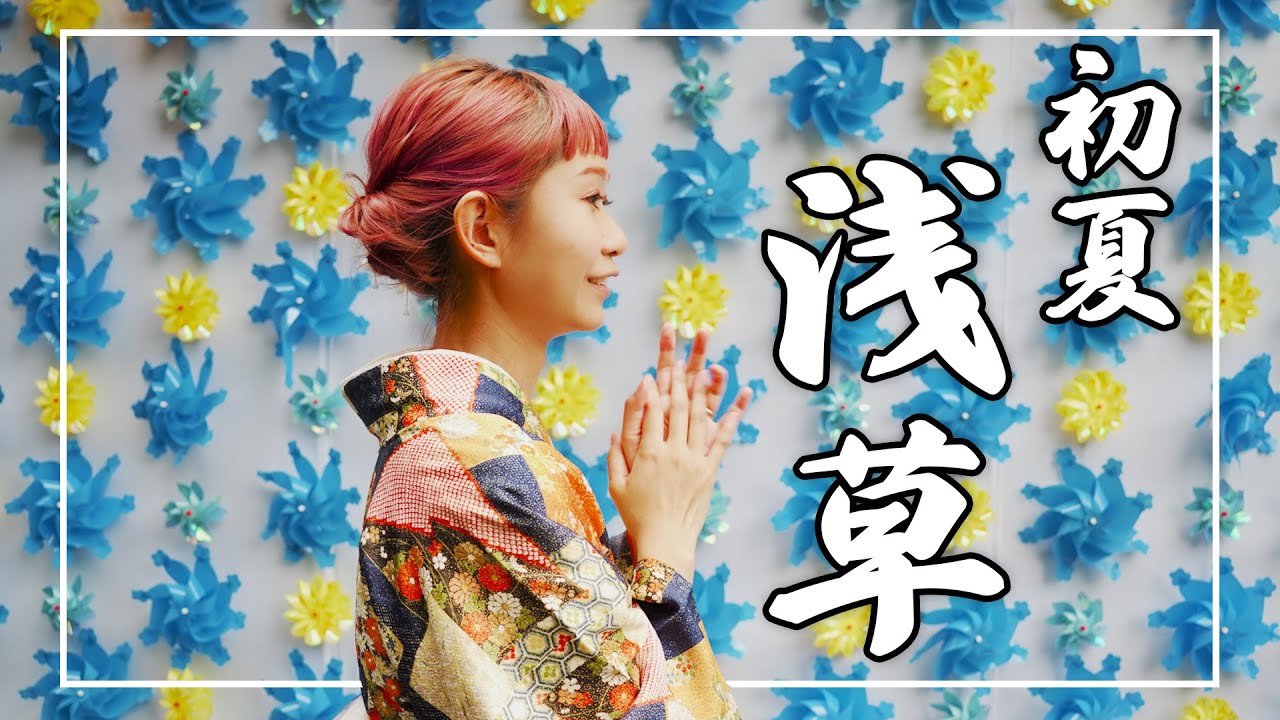 【ポートフォリオ撮影】浅草