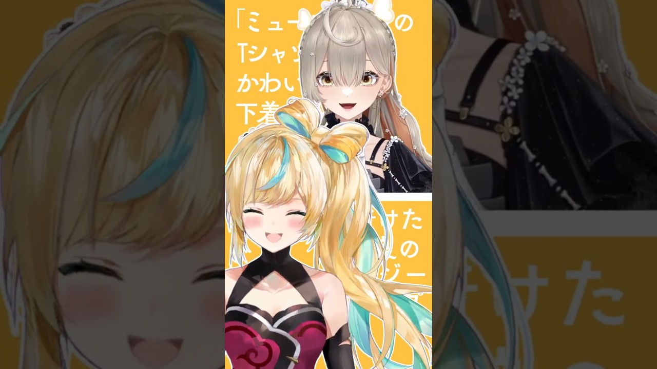 NIJISANJI EN　Klara Charmwood様、立伝都々様　Youtubeshorts動画