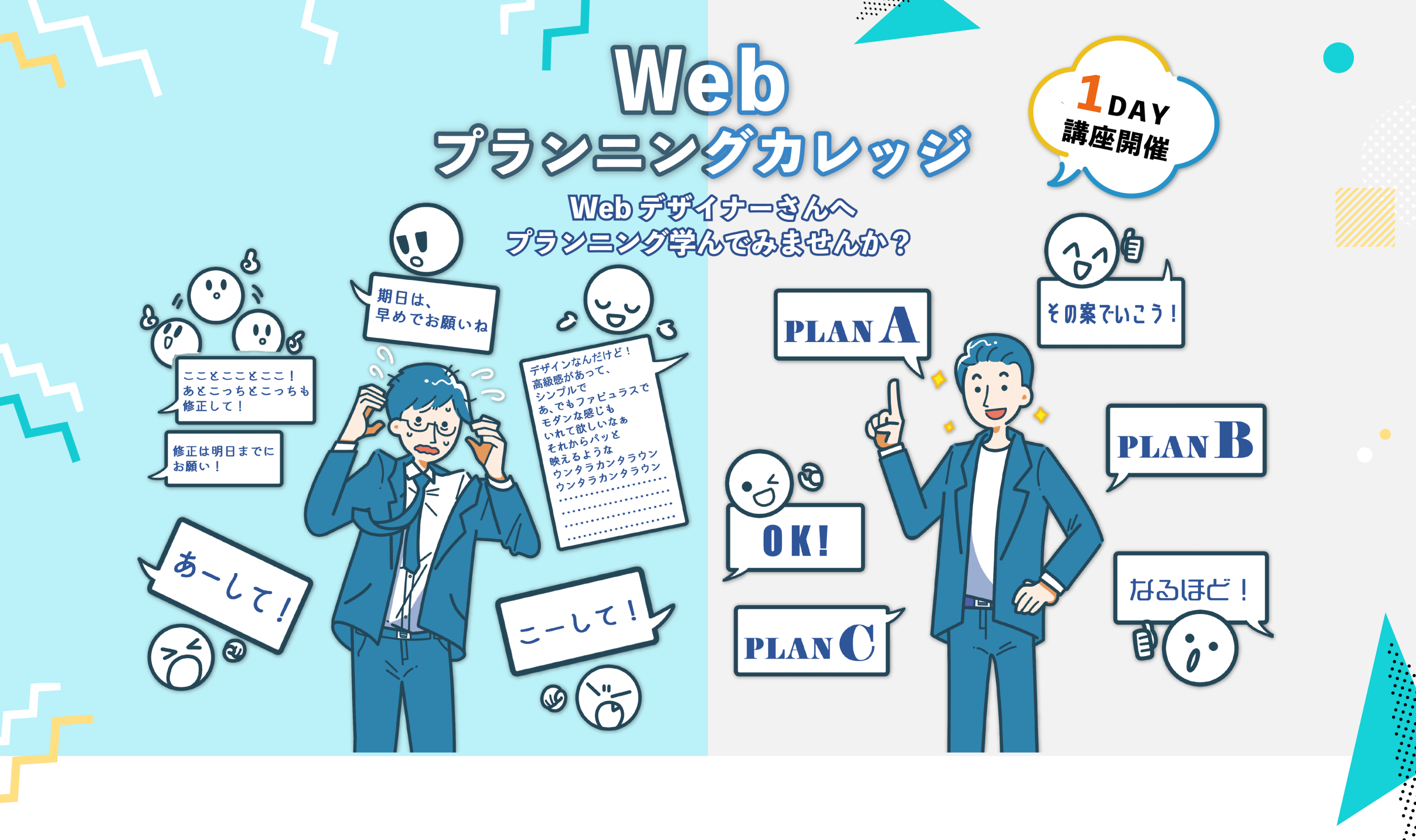 表紙デザイン、op