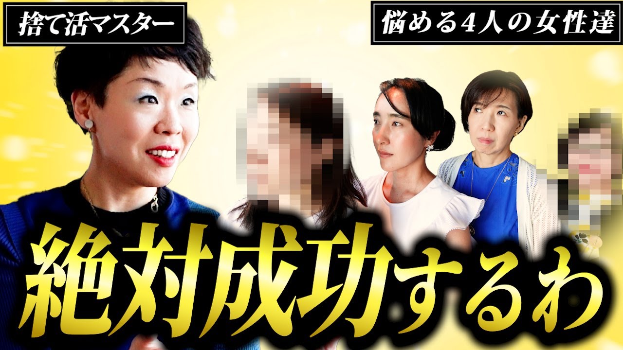 YouTube動画編集