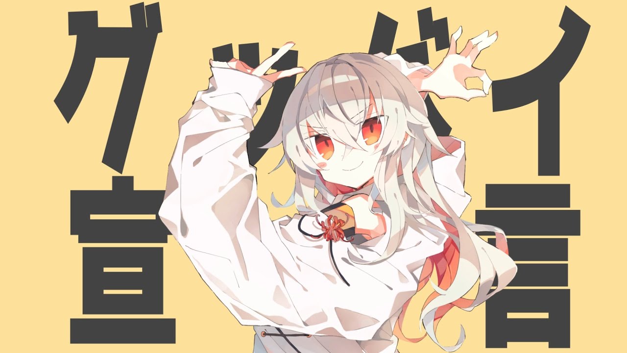 oc、動画イラスト