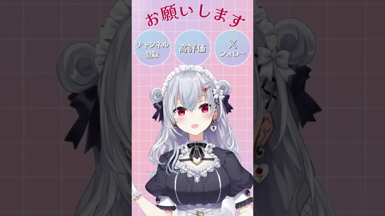 webサイト/lp、shorts動画【ゲーム切り抜き】
