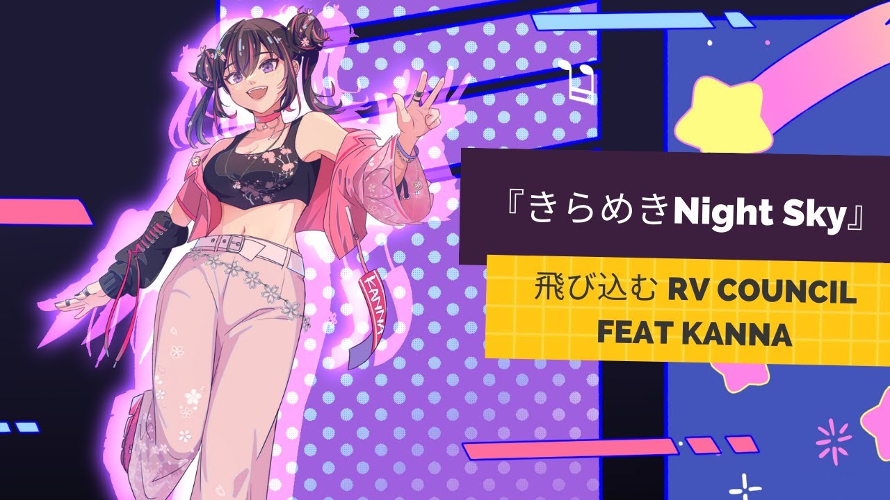 yozoramel、brain