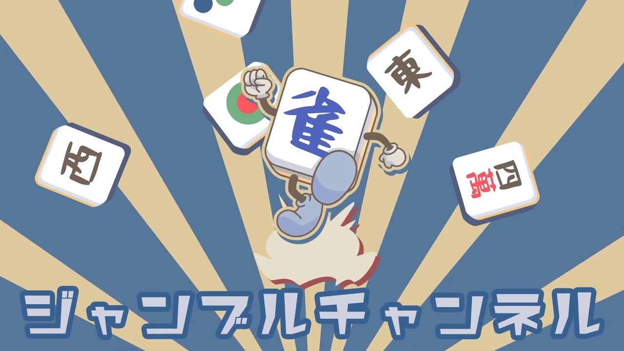 演劇、ドキュメンタリー