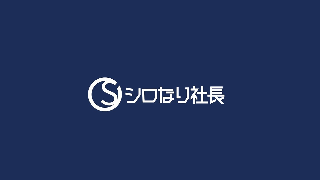 shiro、ビジネス