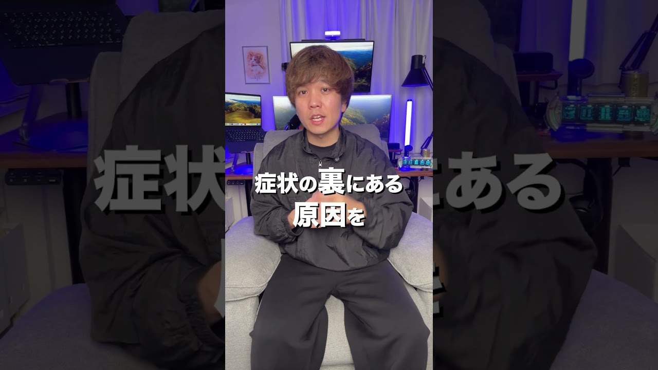 【ビジネス系ショート】理学療法士向け