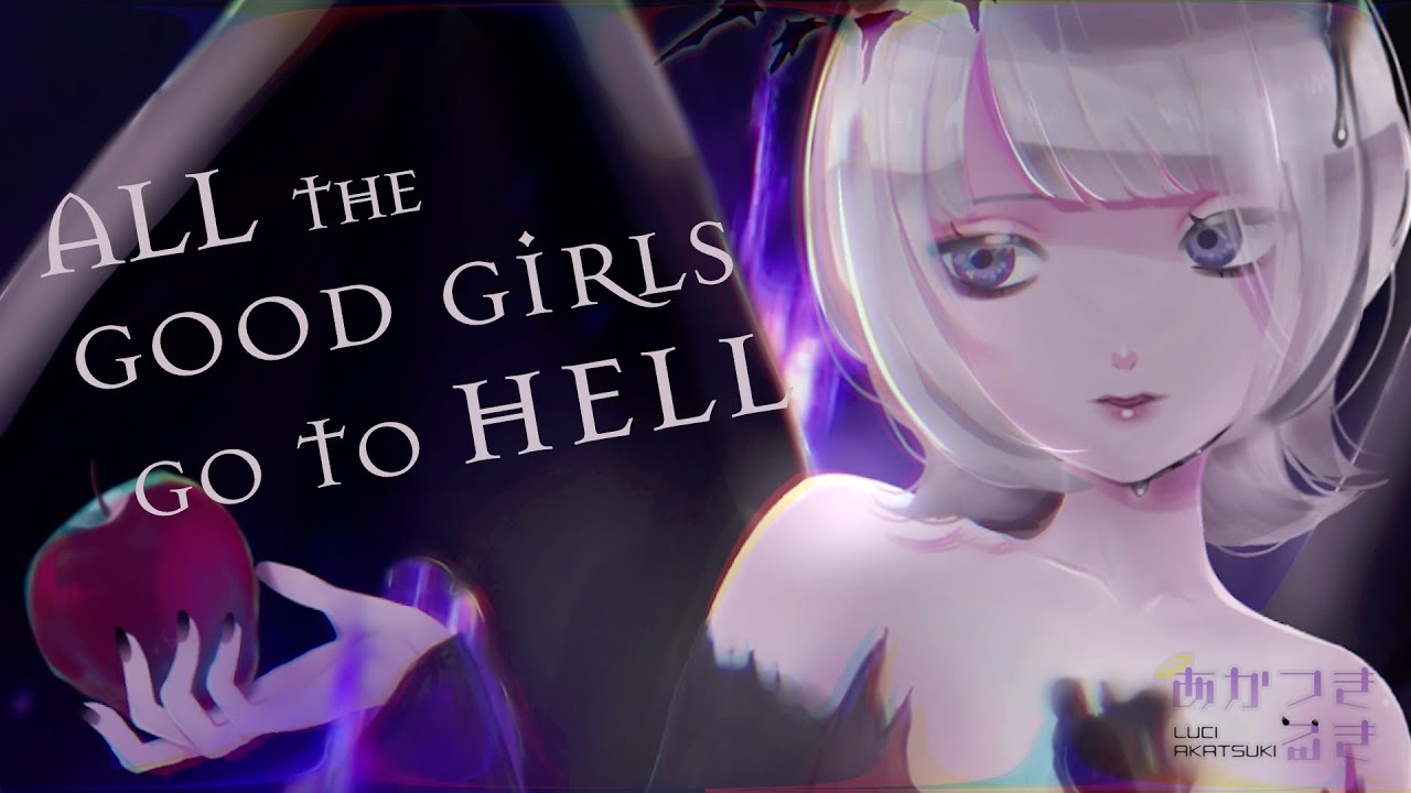 ツミキ、girl
