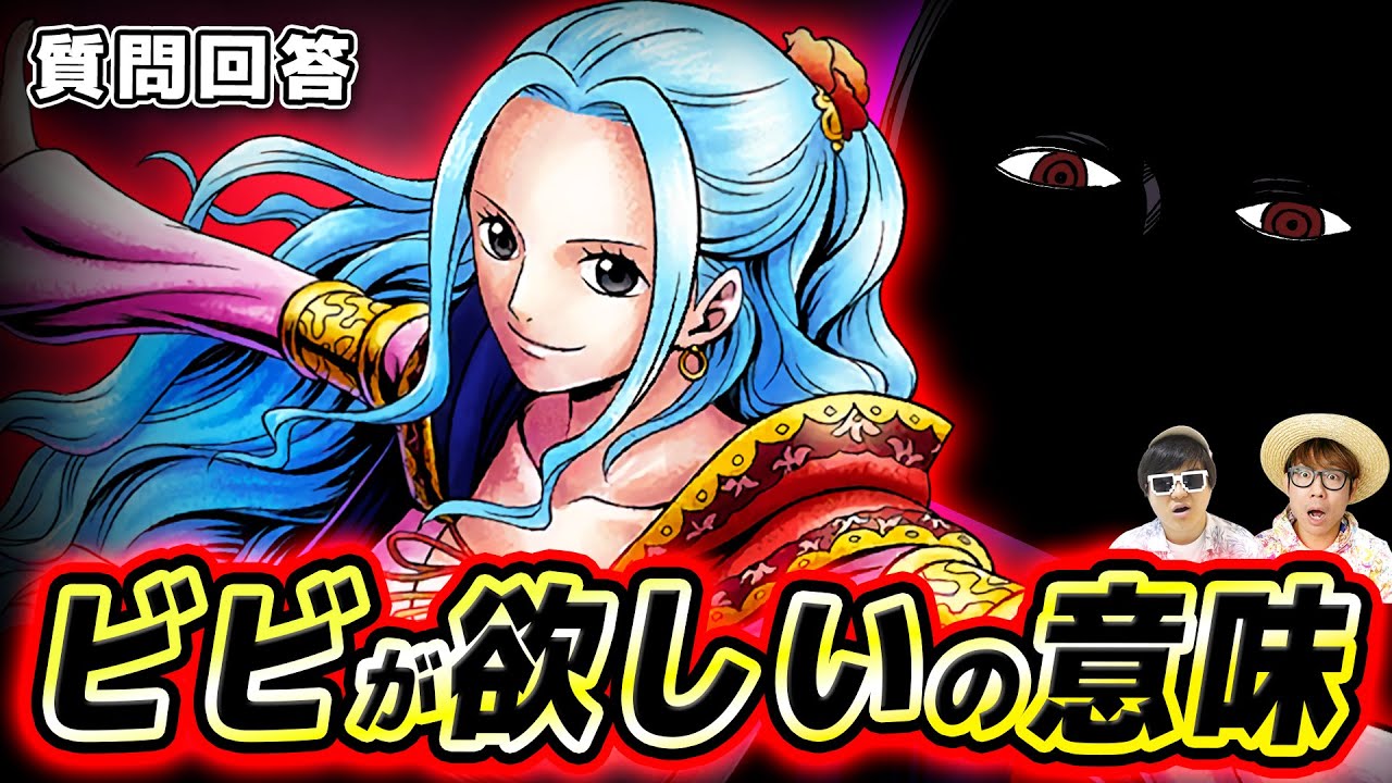 【継続案件】YouTube動画/「オネガイシマス海賊団!!!」様