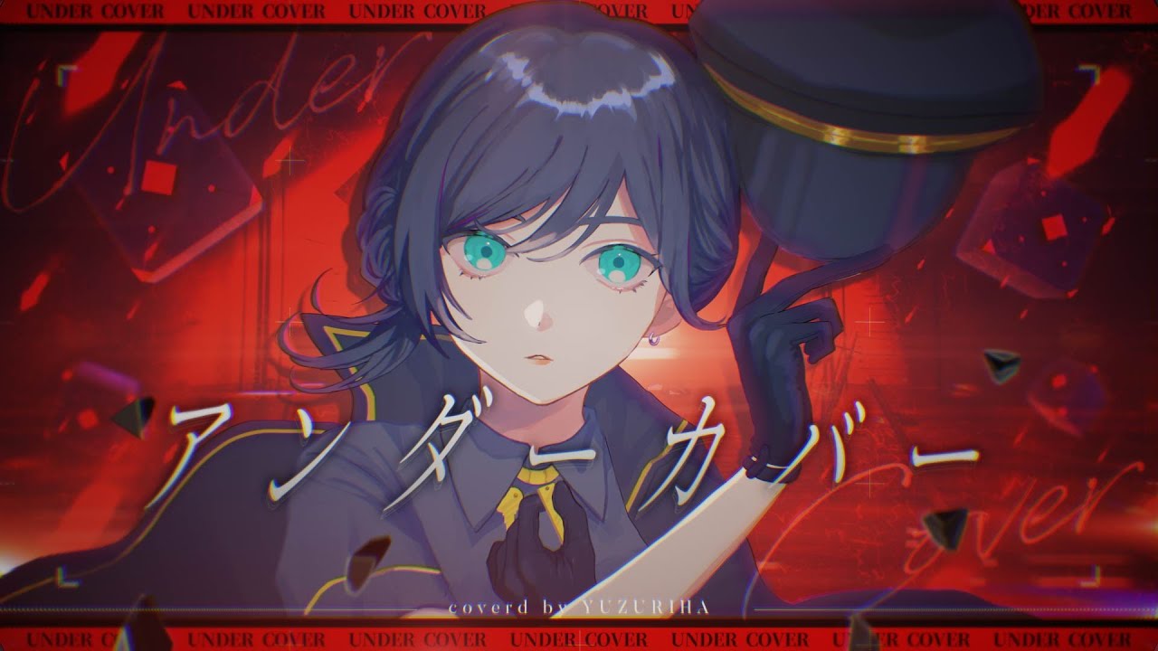 楽曲、ジェンダー