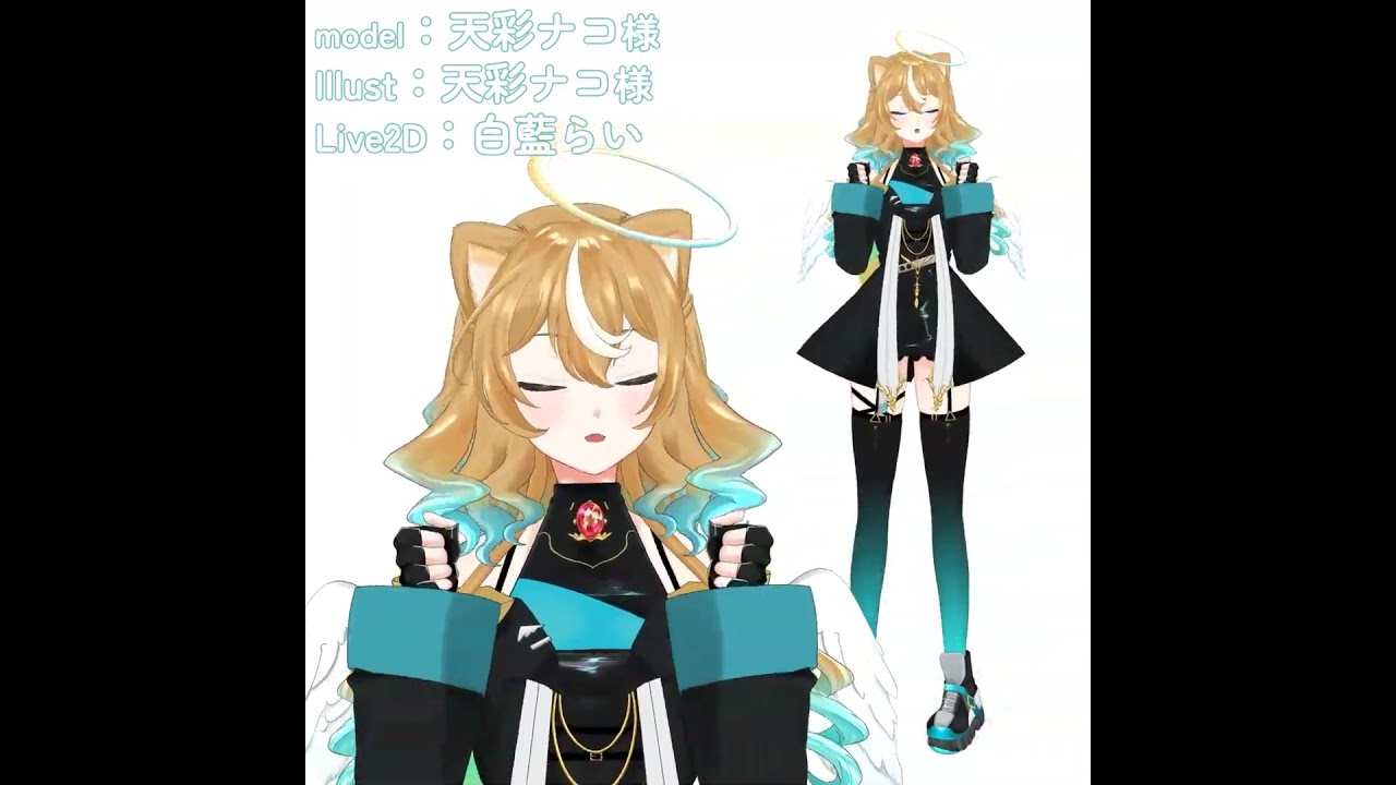 【Live2DShowcase】天彩ナコ様　#live2d #vtuber #live2dshowcase