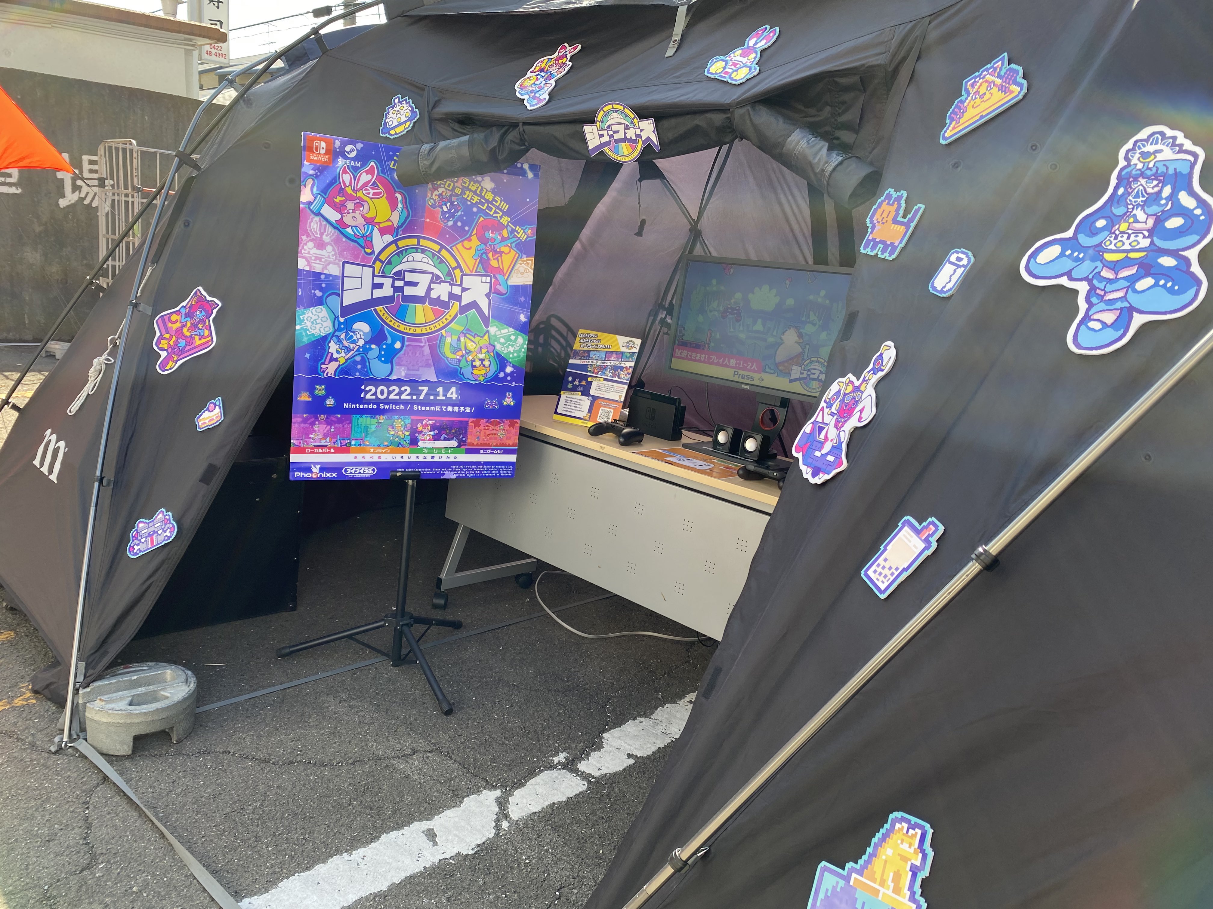TOKYO INDIE GAME SUMMIT 2023