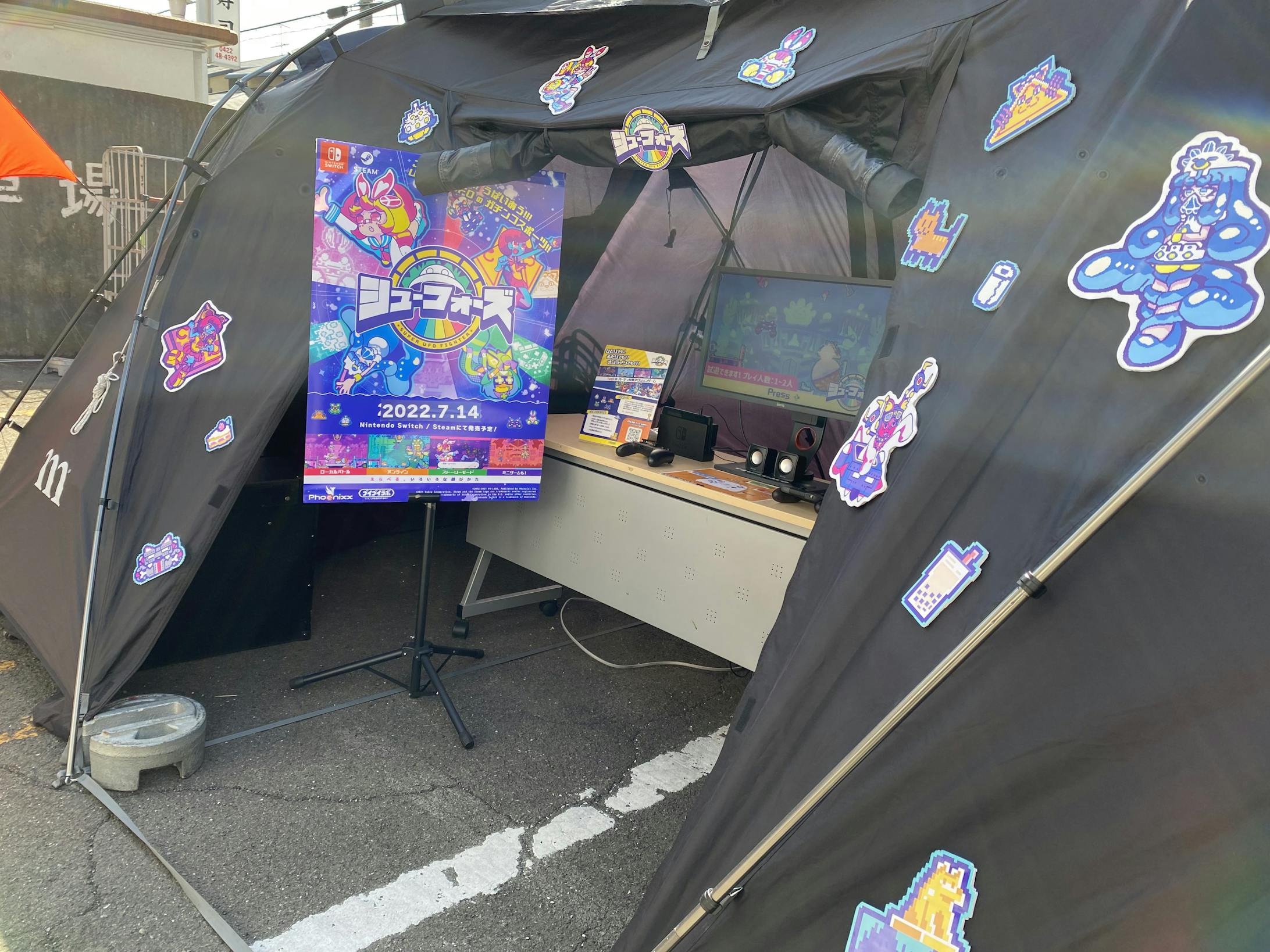 TOKYO INDIE GAME SUMMIT 2023